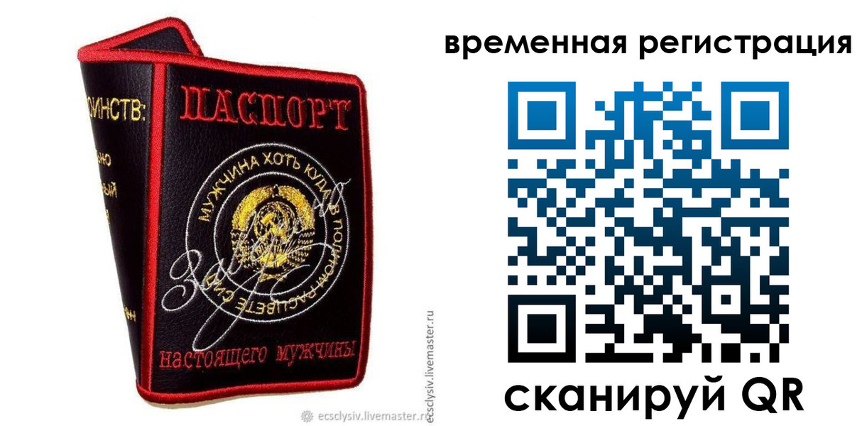 найти адрес прописки в Ахтубинске