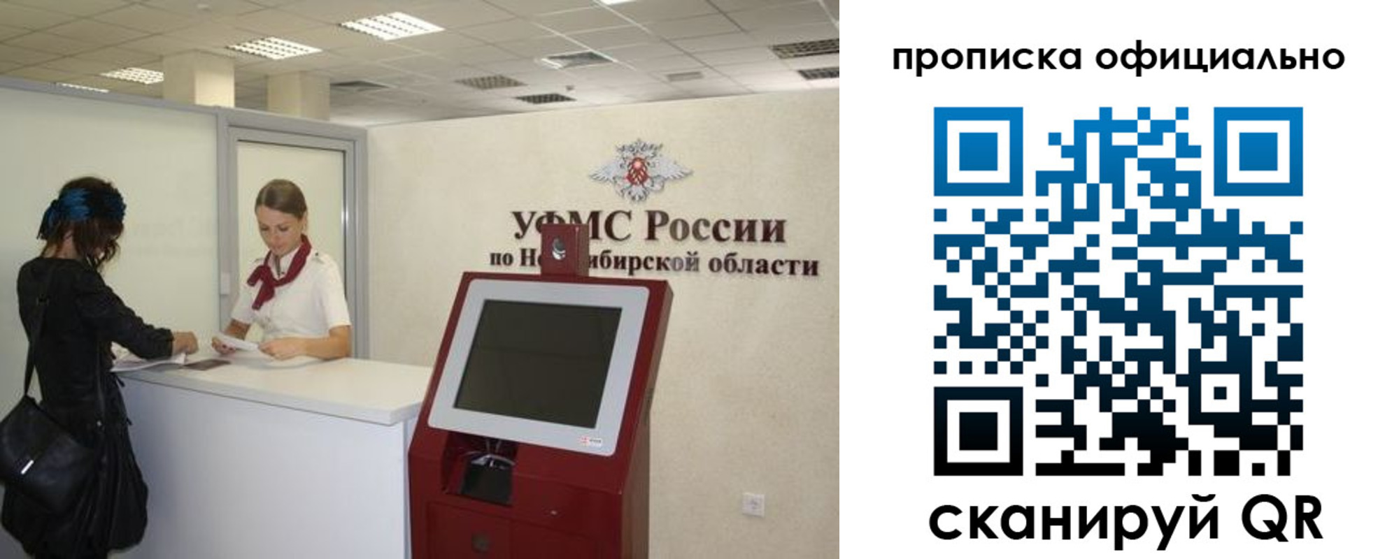 временная регистрация в Ахтубинске