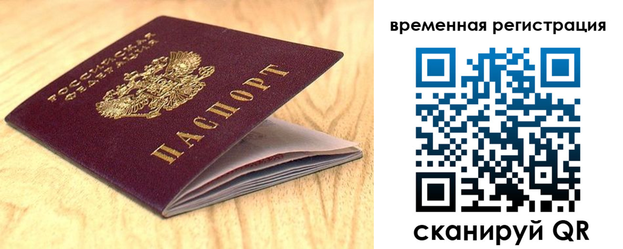 найти адрес прописки в Ахтубинске